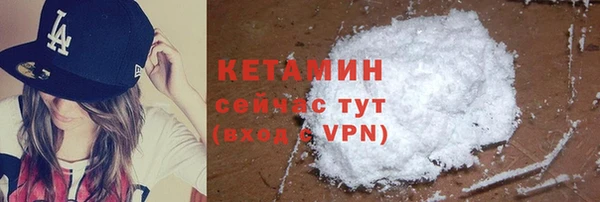 COCAINE Волоколамск