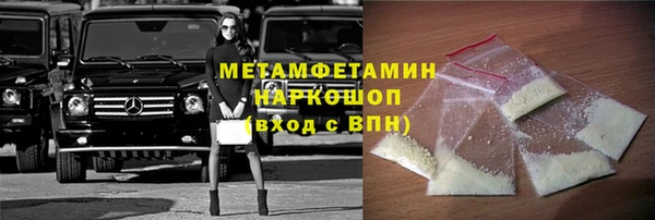 COCAINE Волоколамск