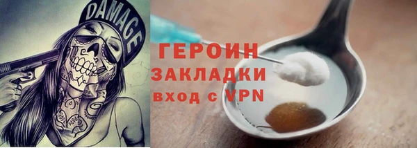 COCAINE Волоколамск