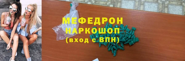 прущие грибы Володарск