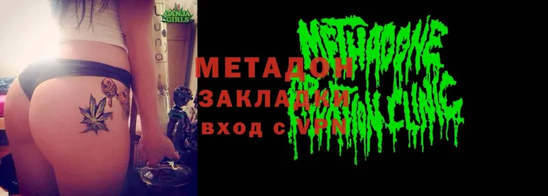 МЕТАДОН мёд  Бобров 